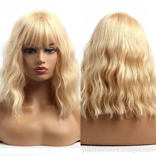 Short Natural Wave Blonde color  Water Wave Synthetic Wig For Women With  Bangs with factory price fiber wig synthetic hair